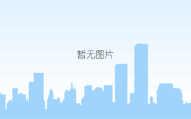 热烈欢迎省市场监督管理局认证处史明甫处长等一行莅临东起集团考察调研!